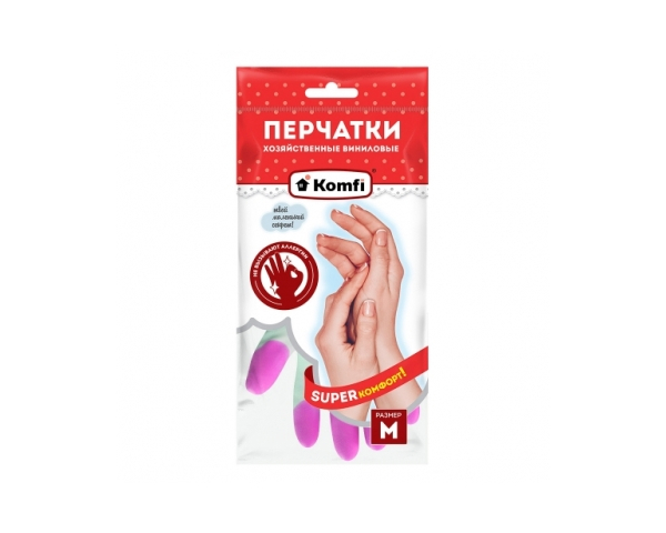 Перчатки Komfi ПВХ хозяйственные виниловые(3 цвет)