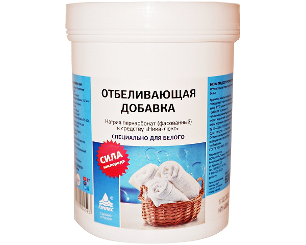 Натрия Перкарбонат фасованный 0,6кг